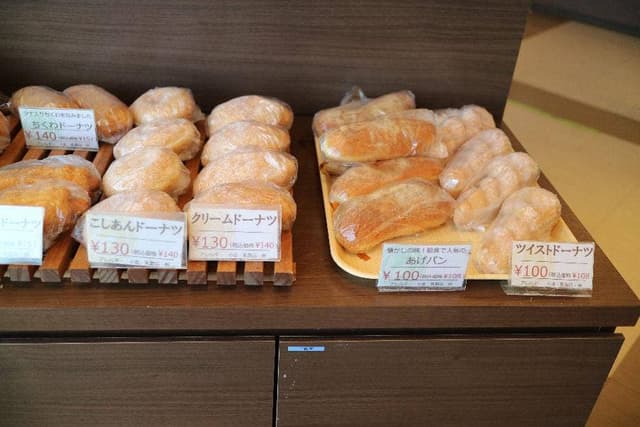 手作りパン工房 バゲット・ボヌール 永山店 - サブ画像2