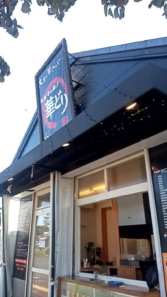 華どり - サブ画像1