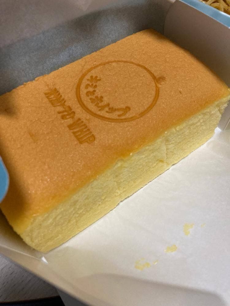 純生カステラ キミとホイップ 富谷店