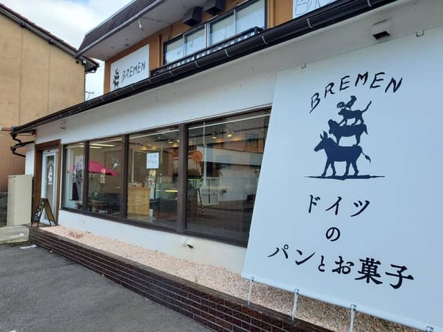 BREMEN - サブ画像2
