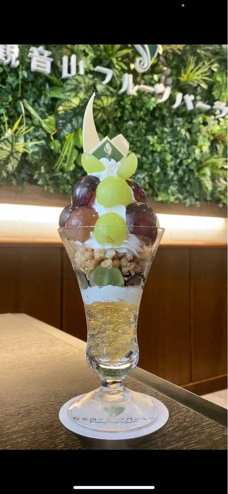 観音山フルーツパーラー 和歌山市店