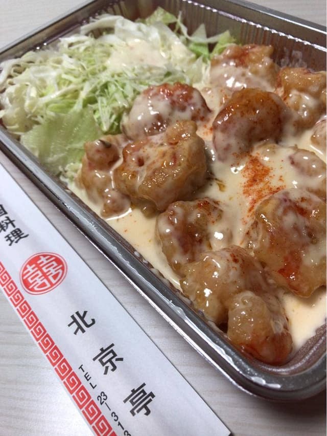 北京亭 - サブ画像1