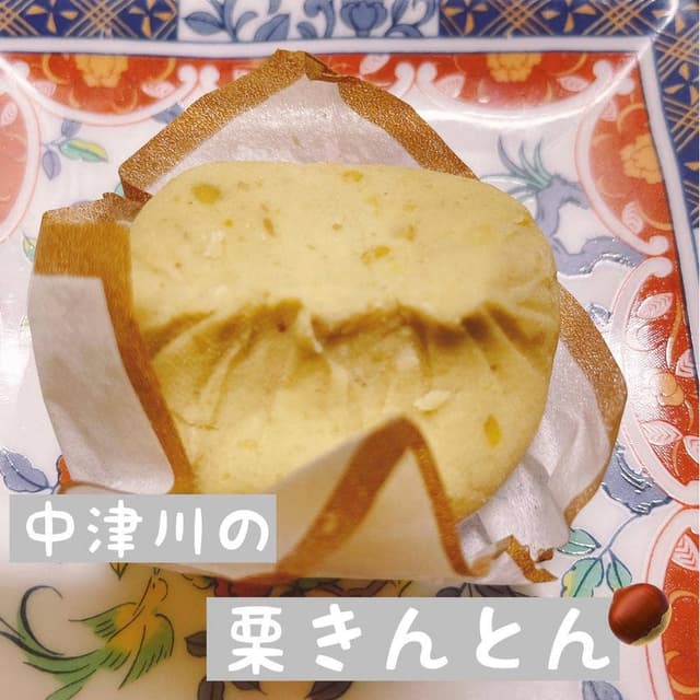 満天星 一休 西山店 - サブ画像2