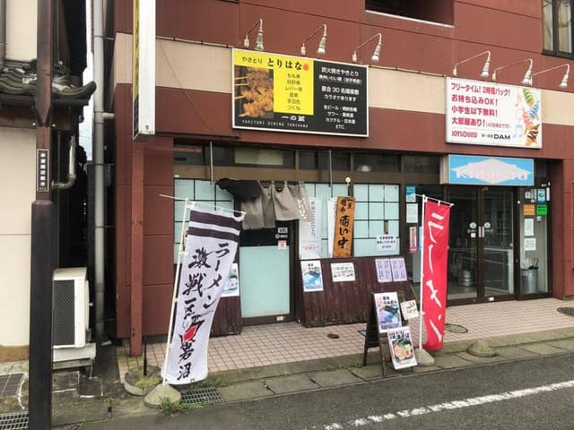 居酒屋とりはな - サブ画像2
