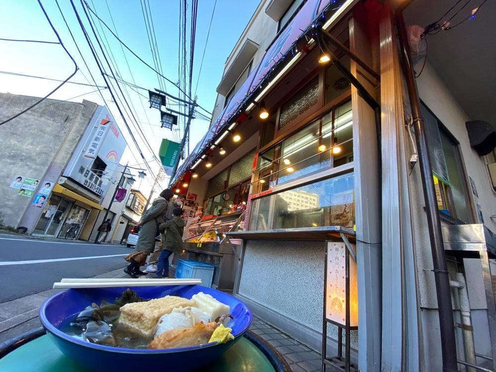 〇佐 かまぼこ店