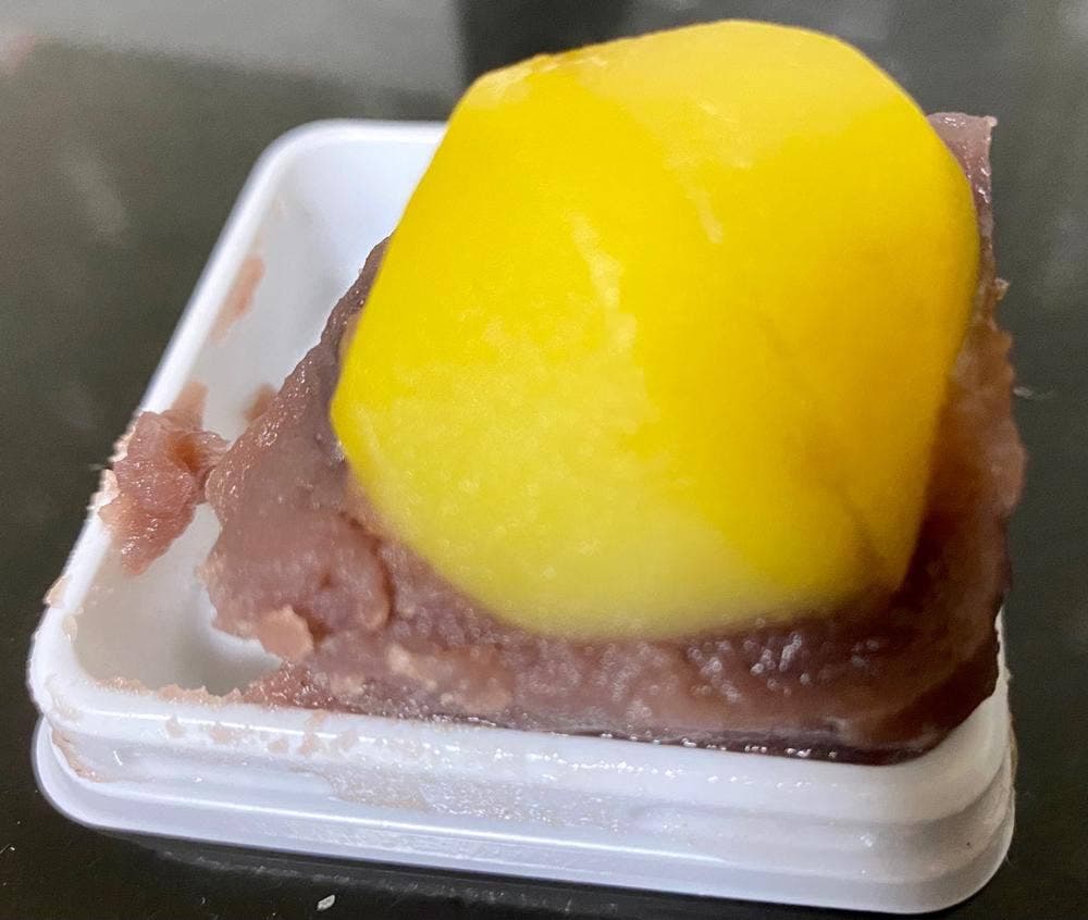 松寿軒