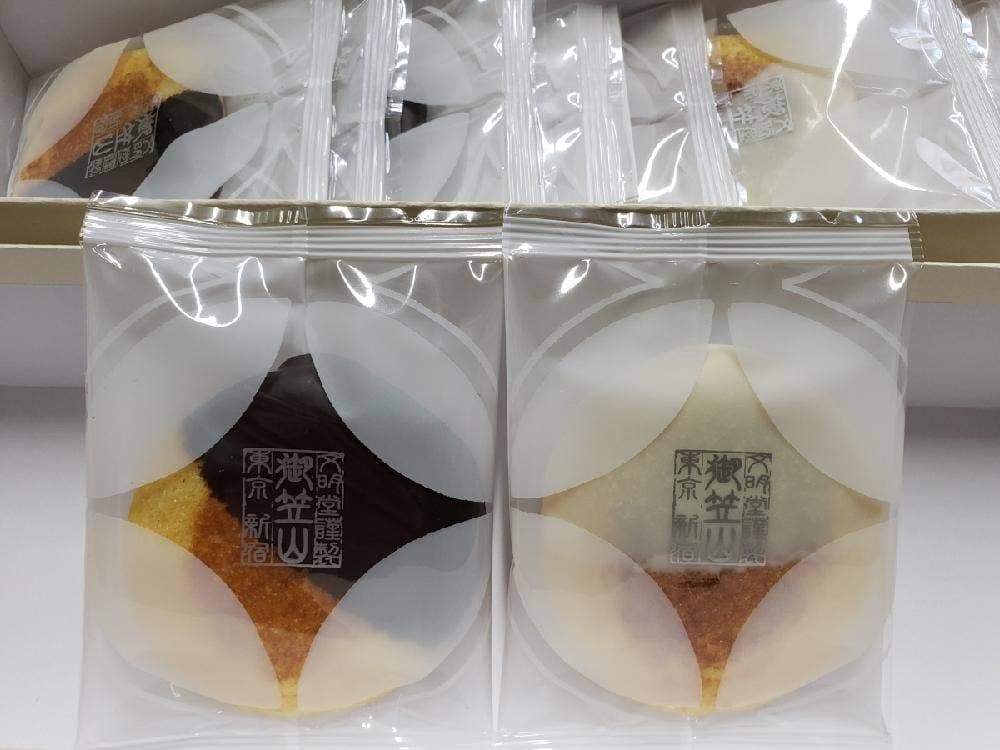 御笠山 伊勢丹新宿店