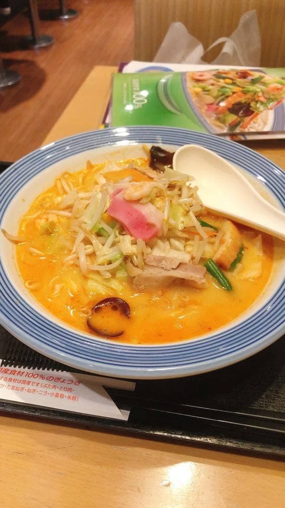 リンガーハット JR蒲田東口店