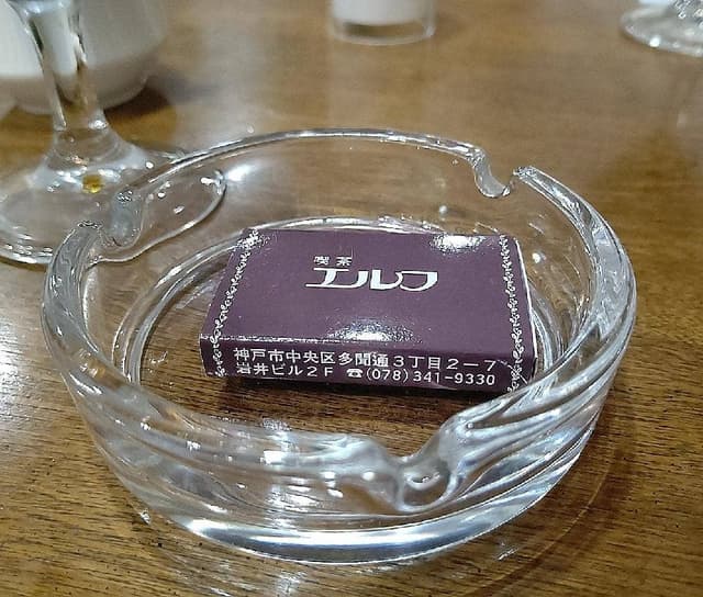 喫茶エルフ - サブ画像1