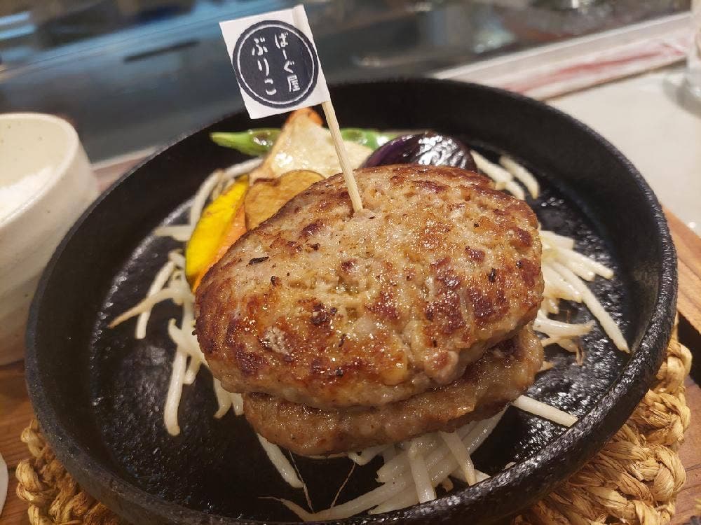 ばーぐ屋 ぶりこ