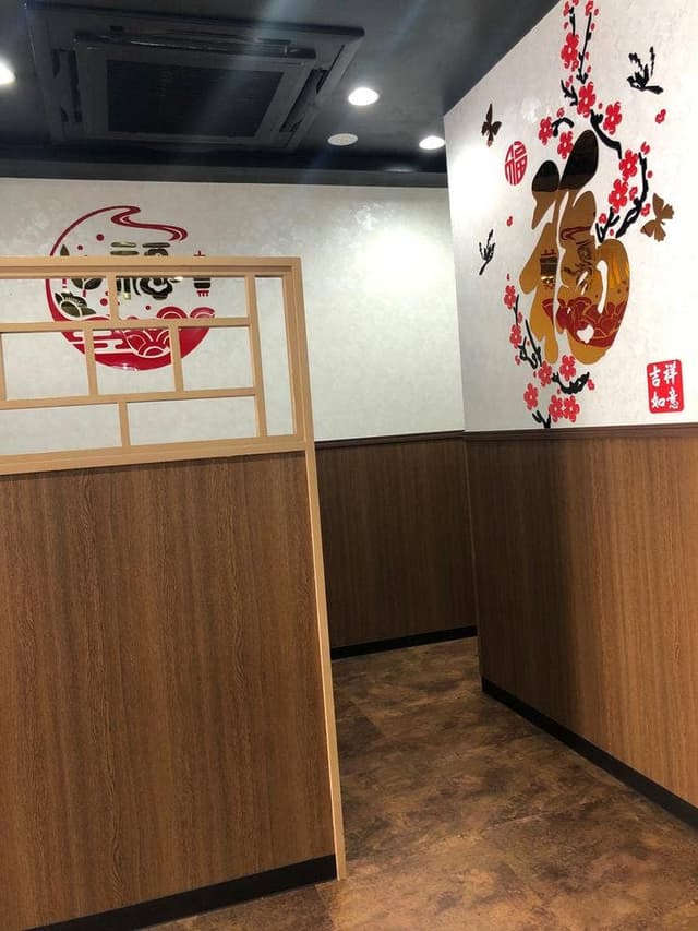 中華料理 華宴 - サブ画像2