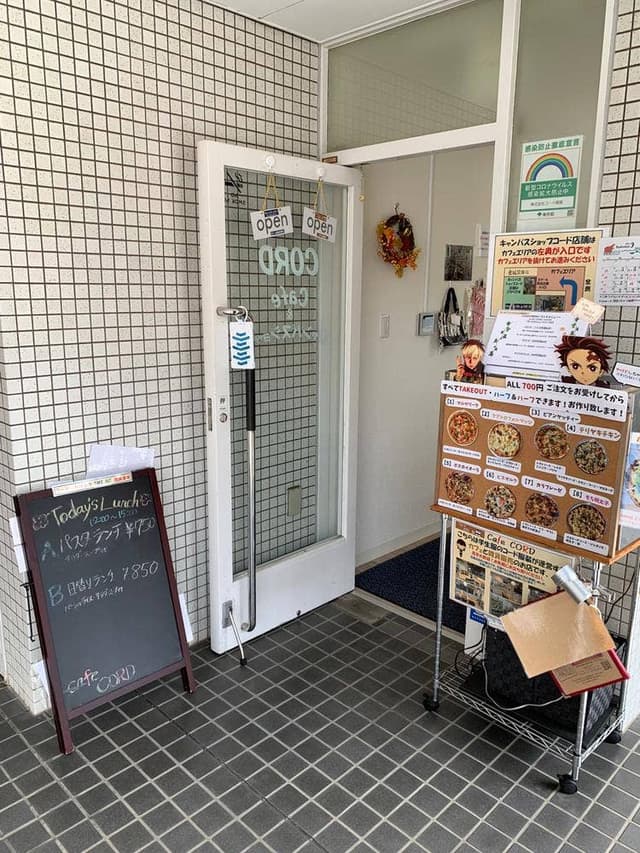Cafe CoRD - サブ画像1