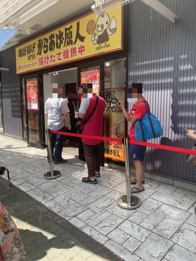 からあげ原人 調布店 - サブ画像3