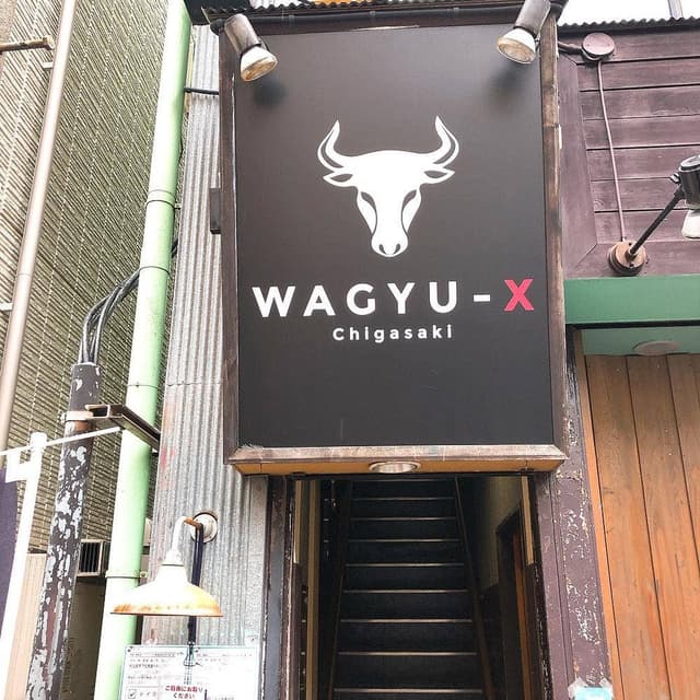 WAGYU-X - サブ画像3