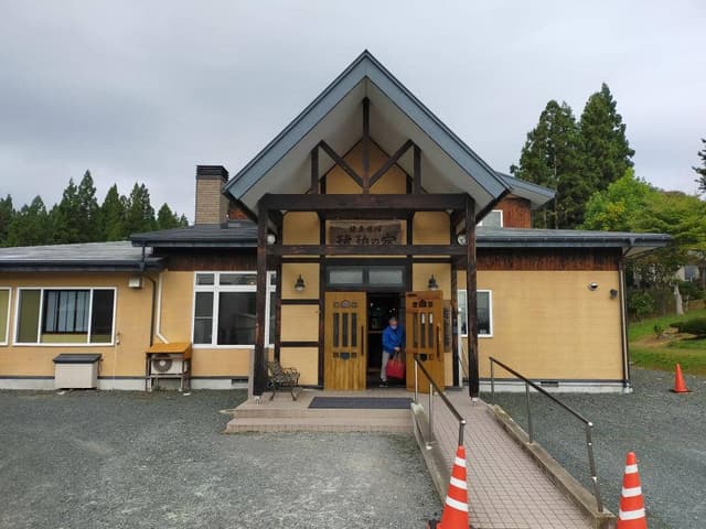 健考館 - サブ画像2