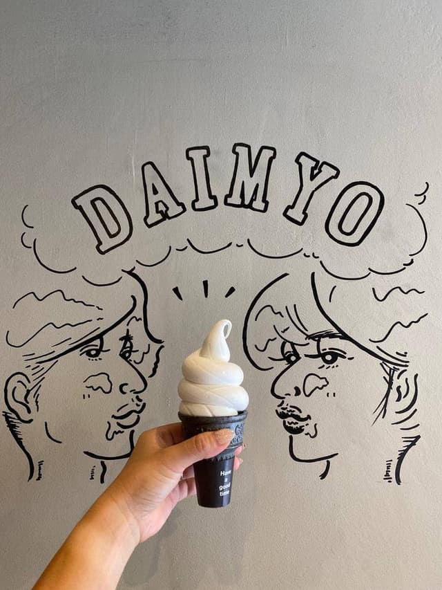 大名ソフトクリーム 大名店 - サブ画像1