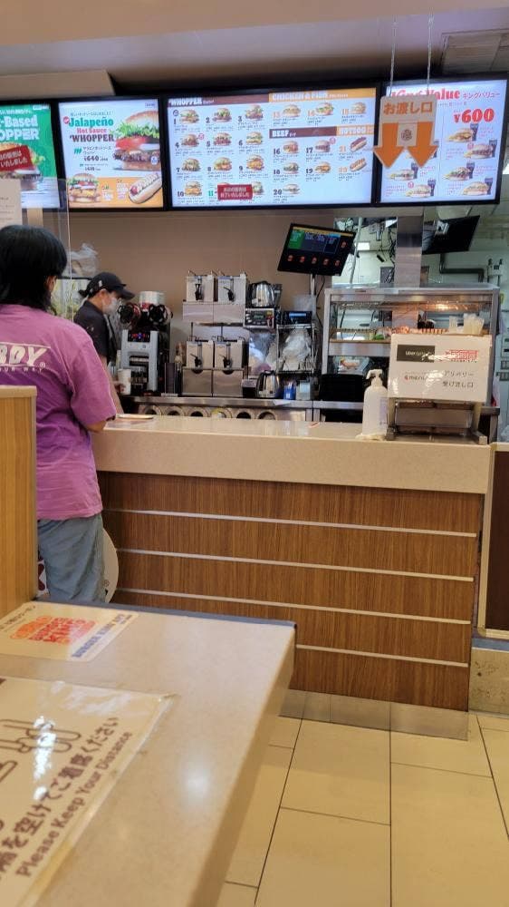 バーガーキング 湘南台店 - サブ画像3