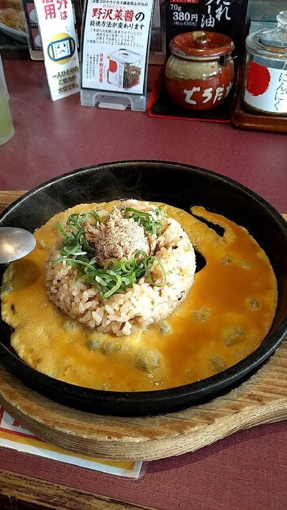 丸源ラーメン 幸手店 - サブ画像1