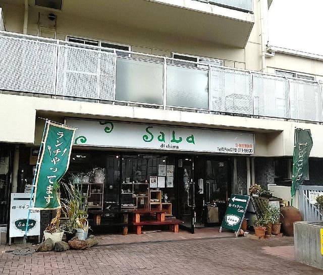 器と雑貨のセレクトショップ&カフェ SaLa di shima - サブ画像3