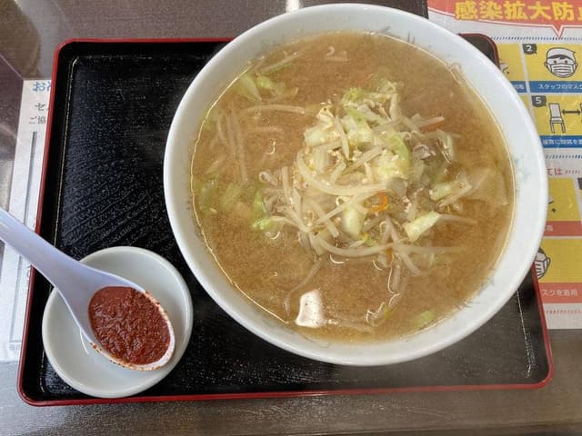五十番 - サブ画像3