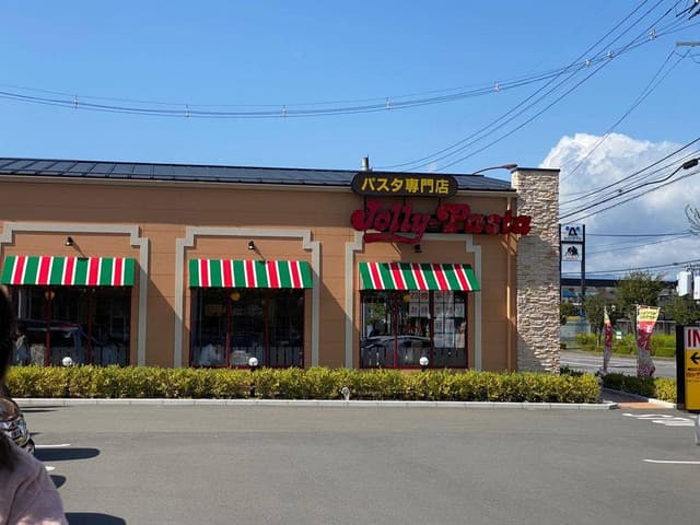 ジョリーパスタ 郡山富田店 - サブ画像2