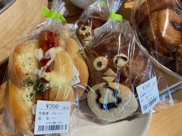 Snow Peak かわの駅おち - サブ画像3