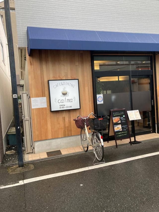 CAFE&DINING calma - サブ画像1