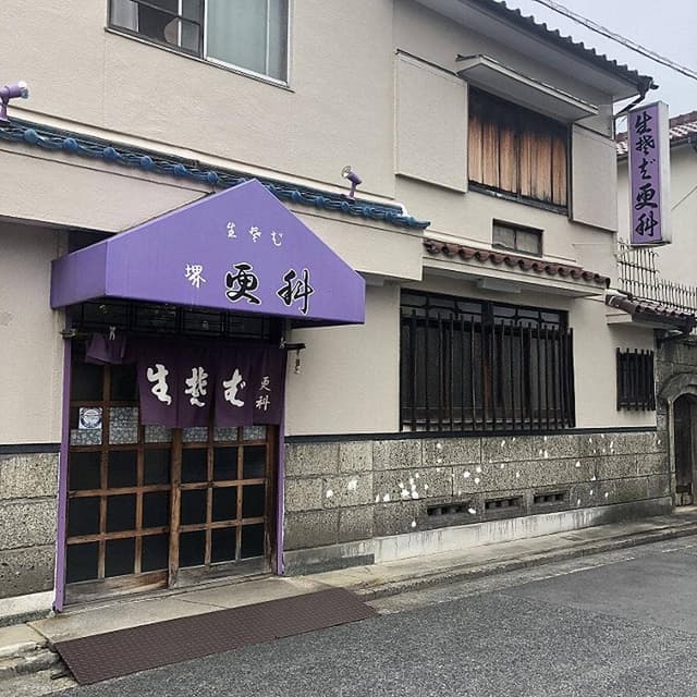 そば処堺更科 - サブ画像2