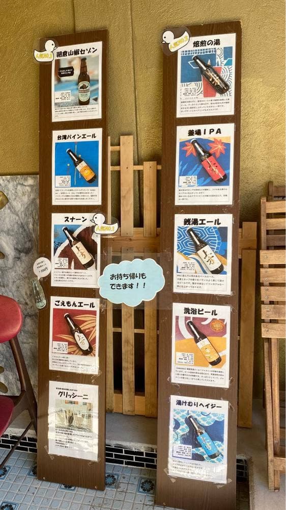 上方ビール tap room - サブ画像3