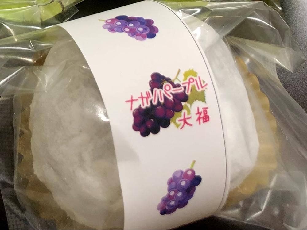 和菓子の高砂や