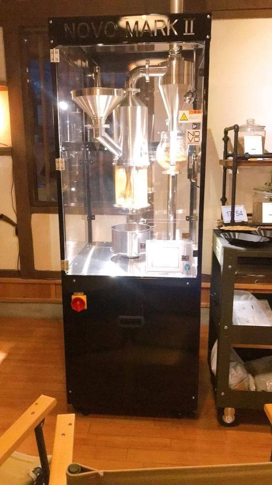 山の焙煎所 - サブ画像2