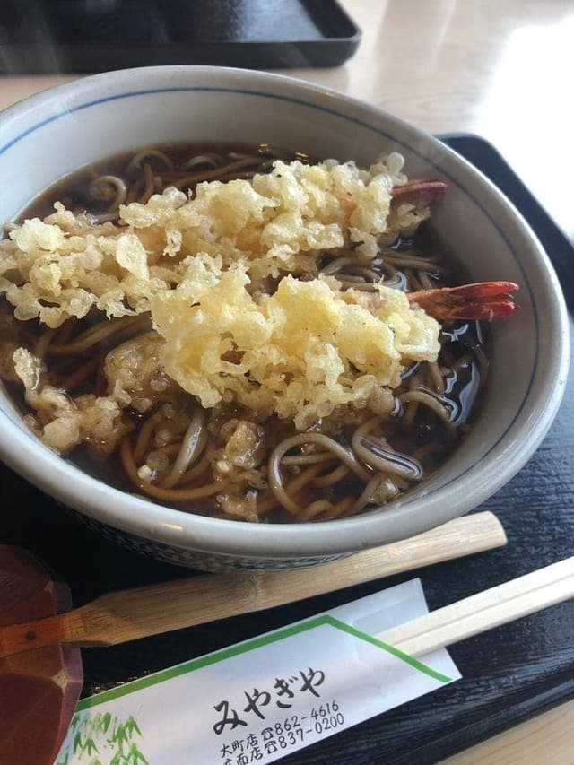 宮城屋 - サブ画像2