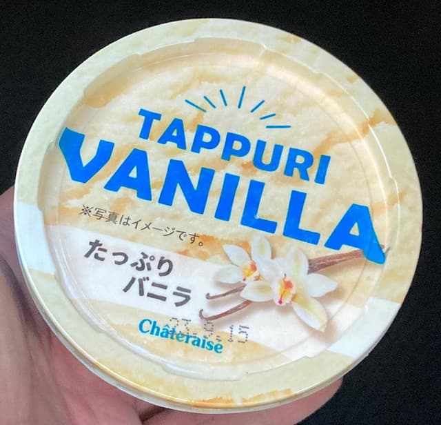 シャトレーゼ 安積北井店 - サブ画像1