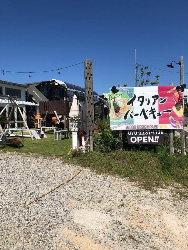 ウッドデザインパーク東郷 - サブ画像3