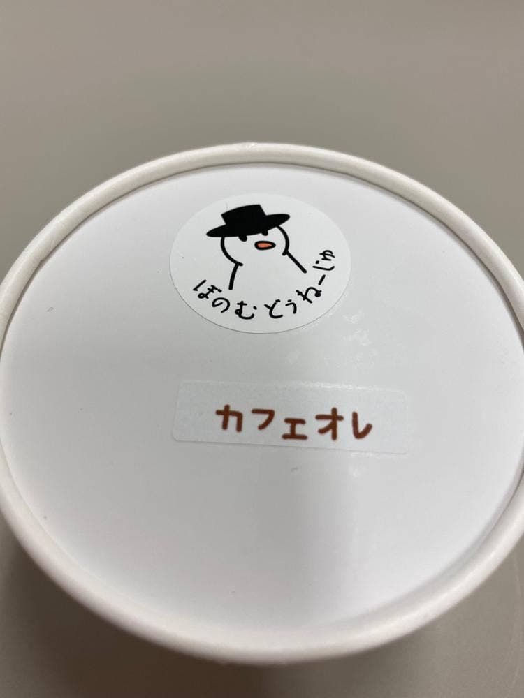ぼのむどぅねーじゅ
