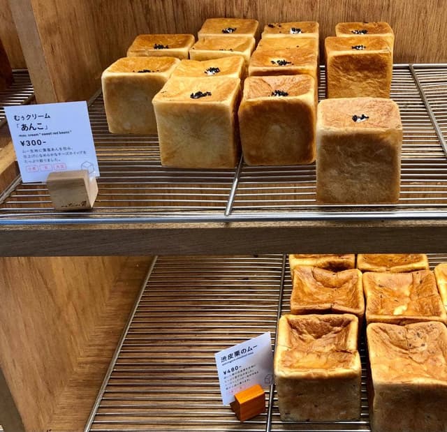 むうや - サブ画像3