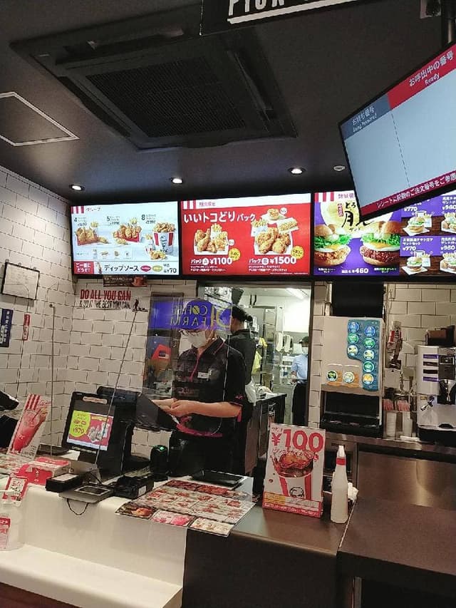 ケンタッキーフライドチキン ビーンズ戸田公園店 - サブ画像2