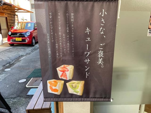 iiRA fruits - サブ画像1