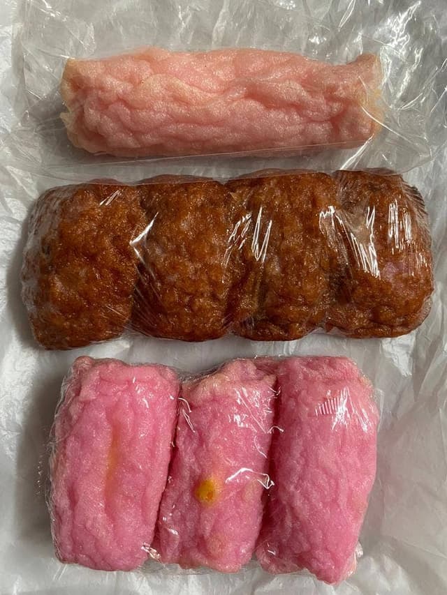 近末かまぼこ店 - サブ画像2