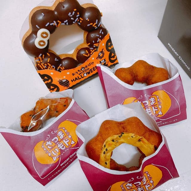 ミスタードーナツ 武庫之荘駅前ショップ - サブ画像2
