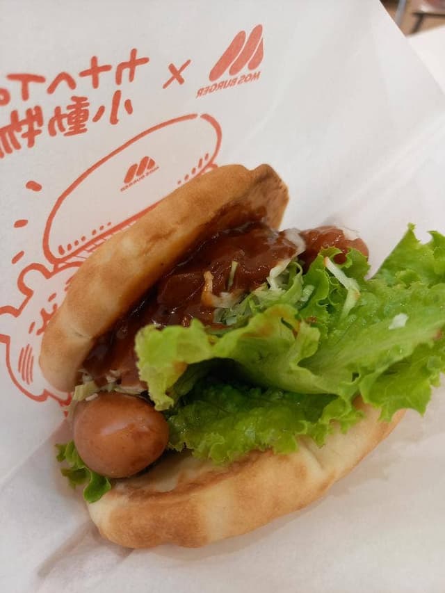 モスバーガー ジョイフル本田宇都宮店 - サブ画像3