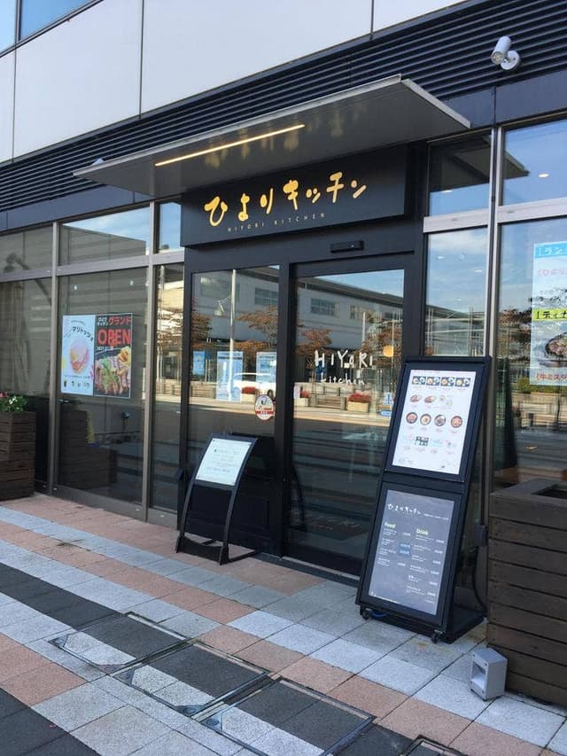 ひよりキッチン - サブ画像3