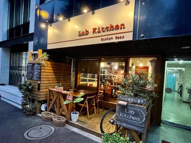 Lab Kitchen - サブ画像2