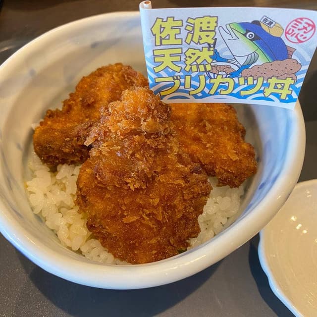 LOCAVOR-STYLE 味彩 - サブ画像2