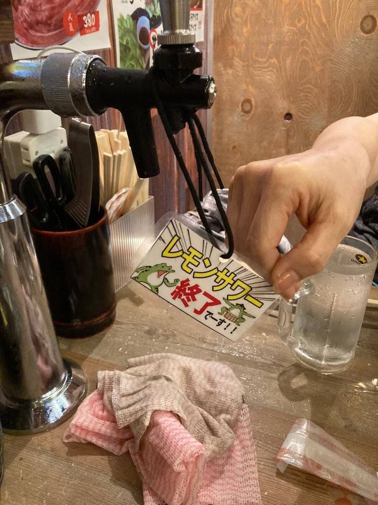 焼肉ホルモンたけ田 蒲生店