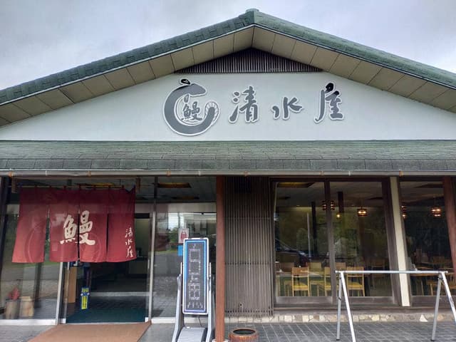 清水屋 - サブ画像2