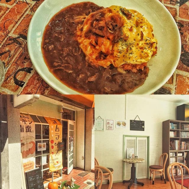 けるん - サブ画像3