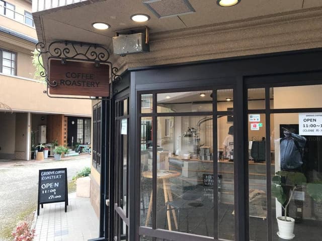 GROOVE COFFEE ROASTERY - サブ画像1