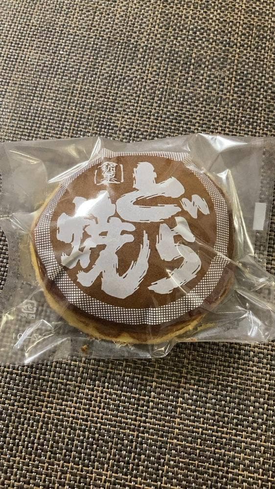 伊藤菓子店 - サブ画像1