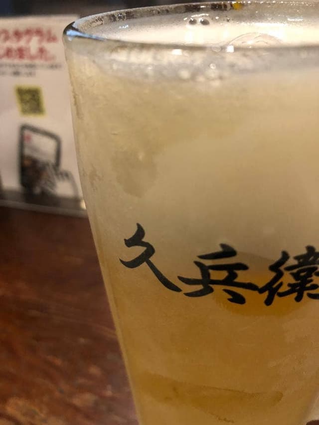 久兵衛 - サブ画像1